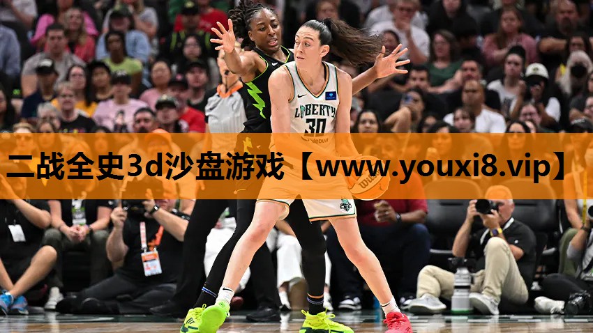 二战全史3d沙盘游戏