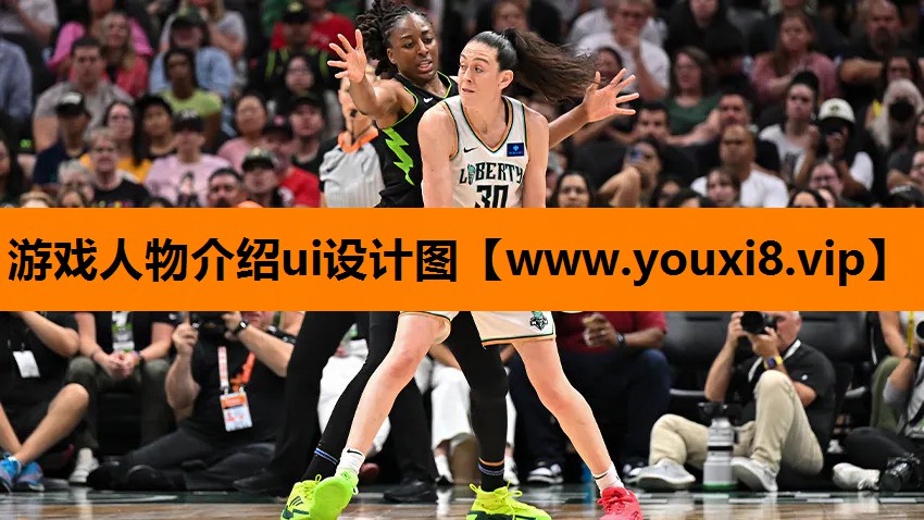 游戏人物介绍ui设计图