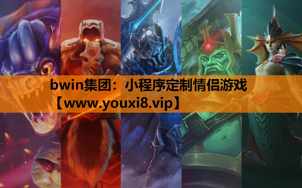 小程序定制情侣游戏