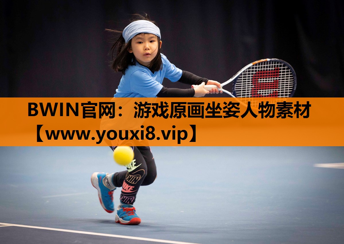 游戏原画坐姿人物素材 游戏原画坐姿人物素材