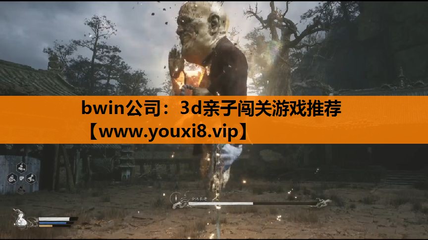 3d亲子闯关游戏推荐
